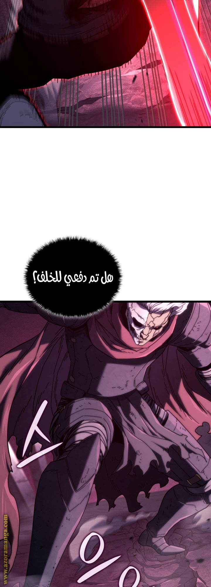 الصفحة 61