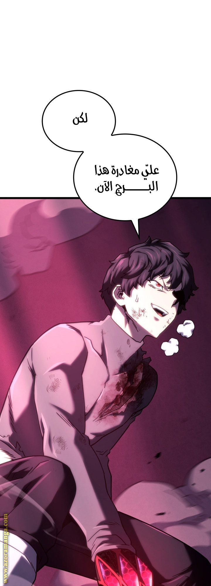 الصفحة 64