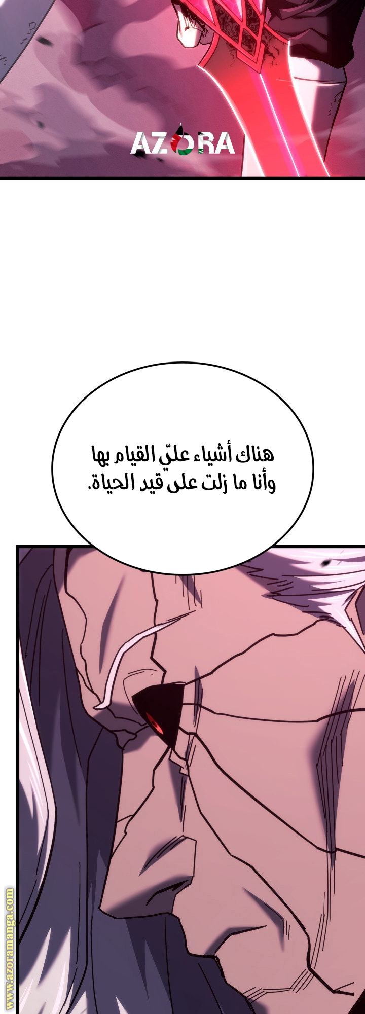 الصفحة 65