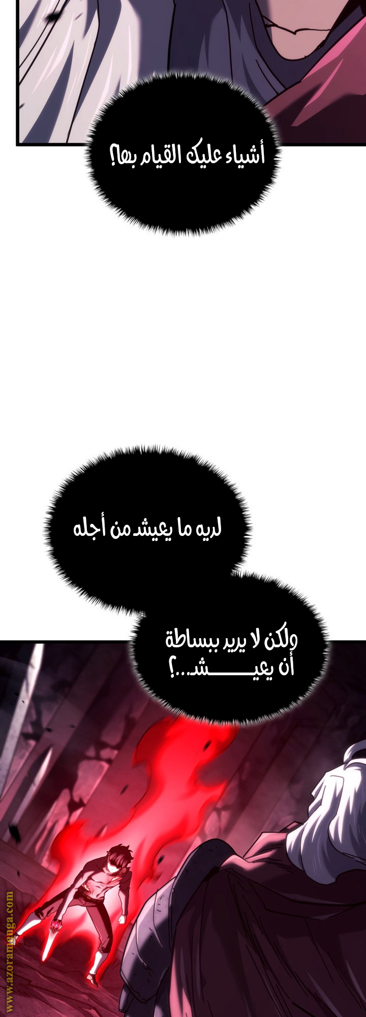 الصفحة 66