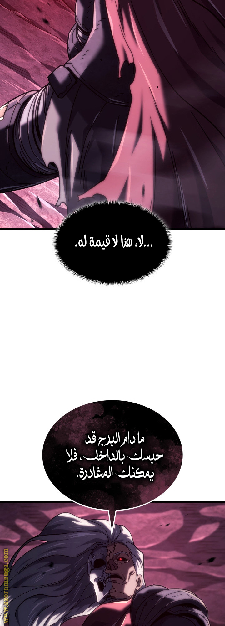 الصفحة 67