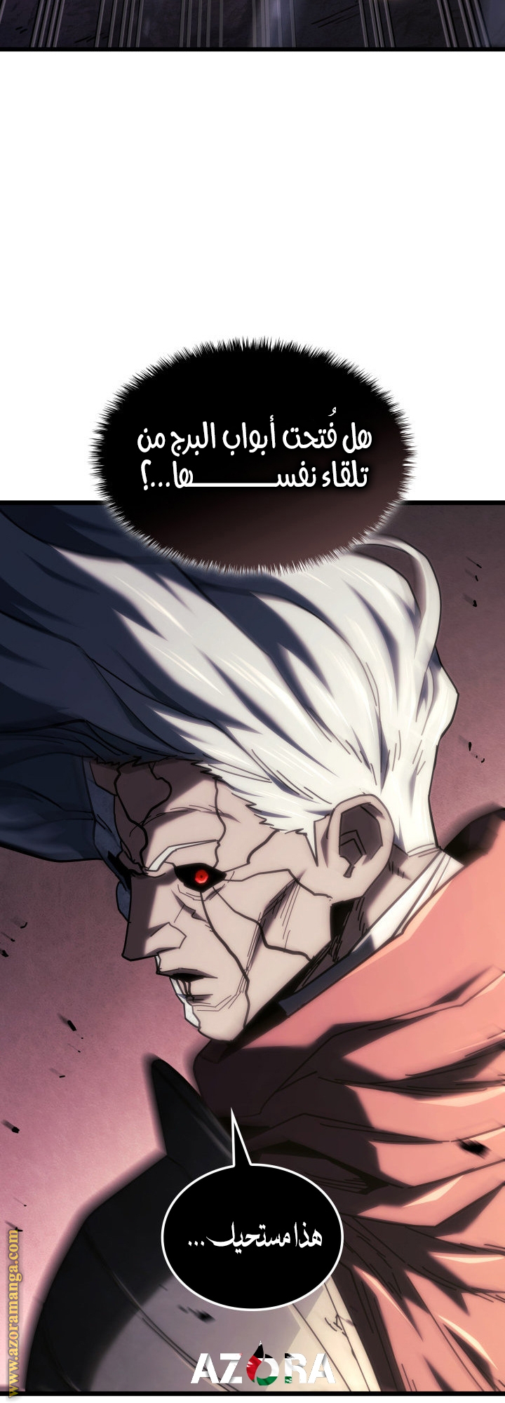 الصفحة 71