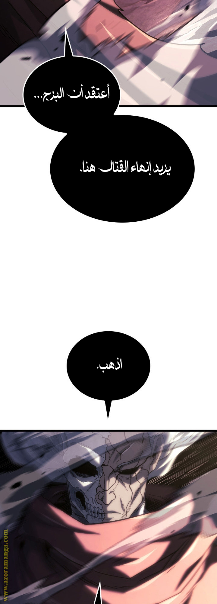 الصفحة 74
