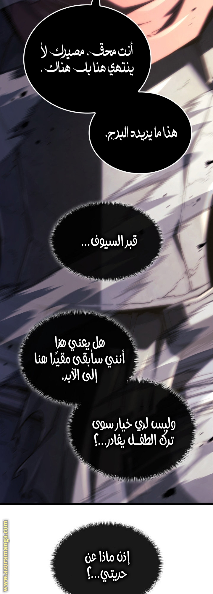 الصفحة 75