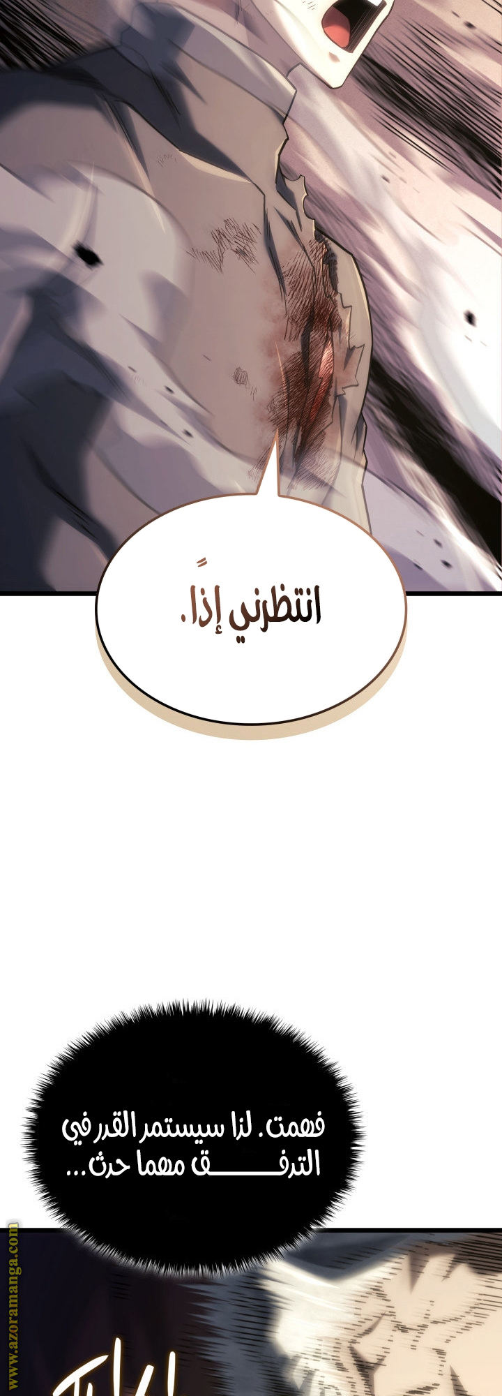 الصفحة 78