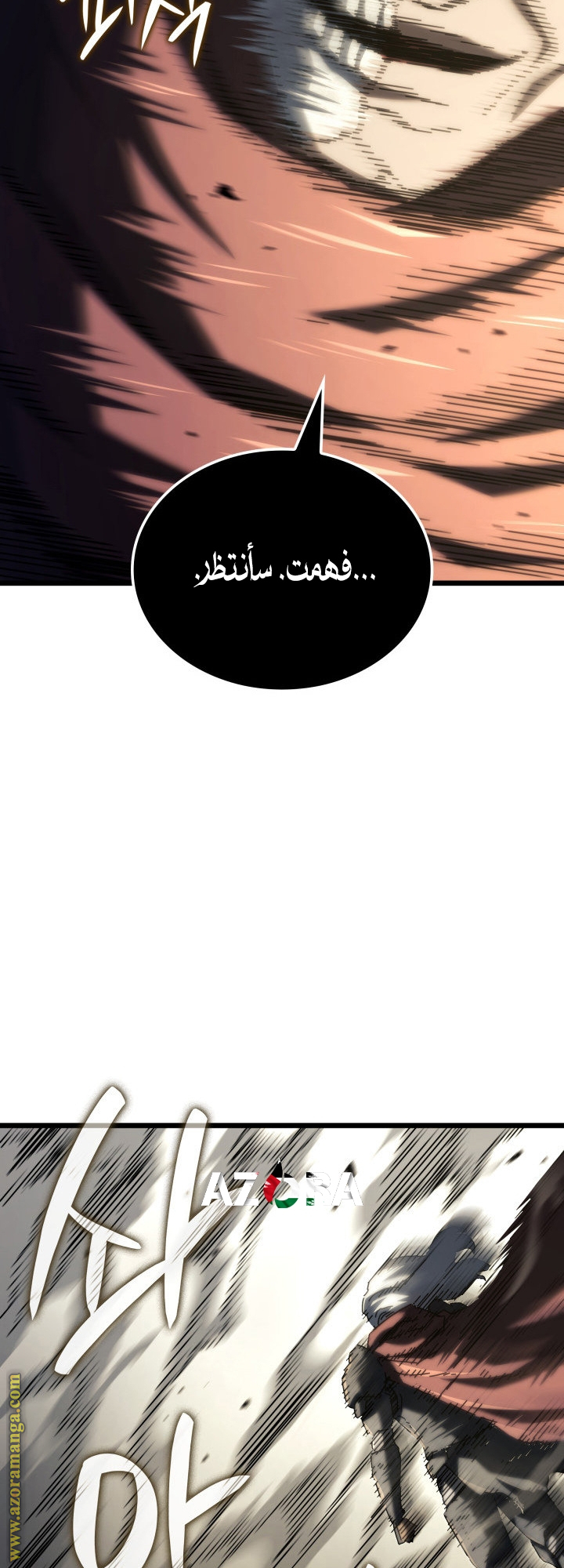 الصفحة 79