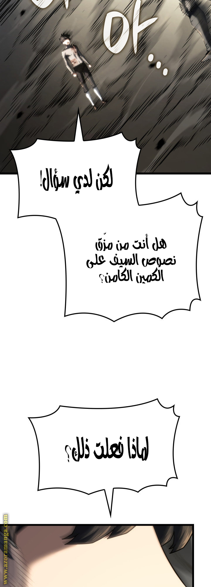 الصفحة 80