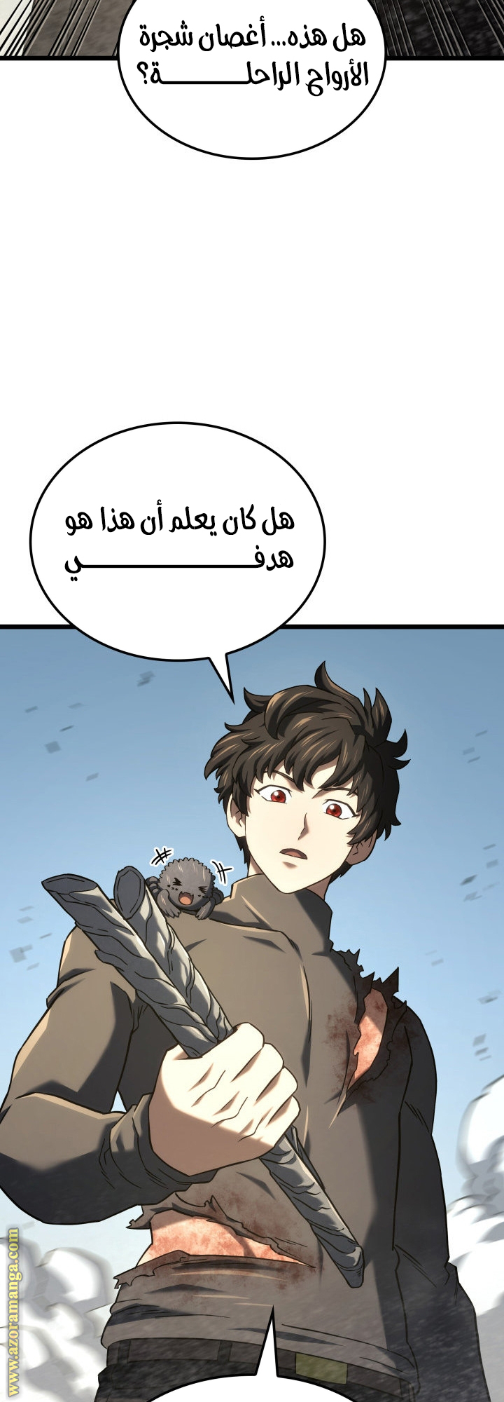 الصفحة 86