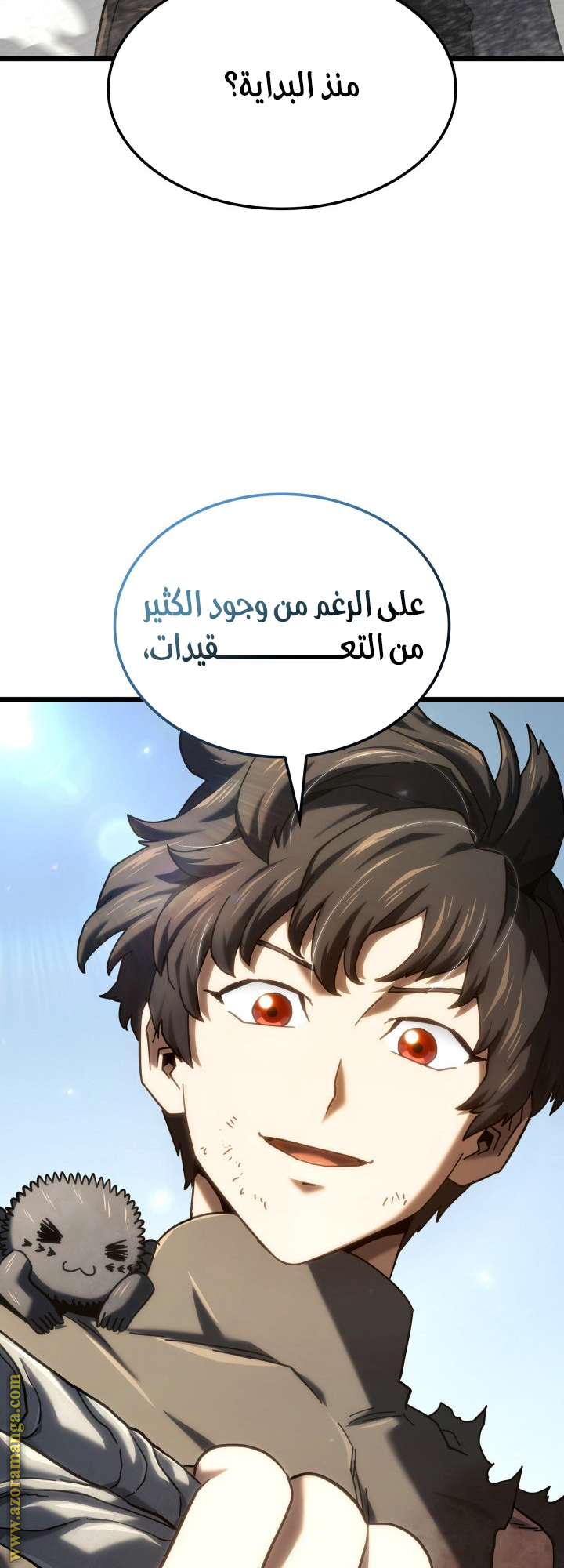 الصفحة 87