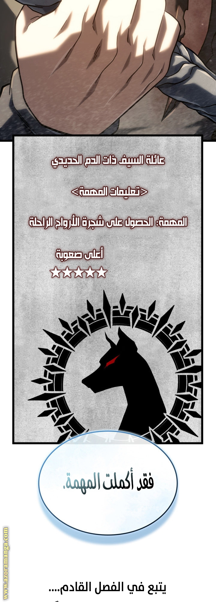 الصفحة 88