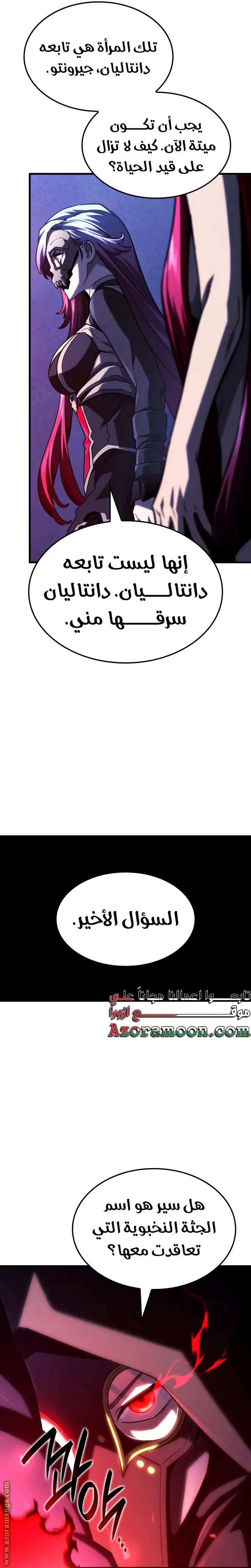 الصفحة 5