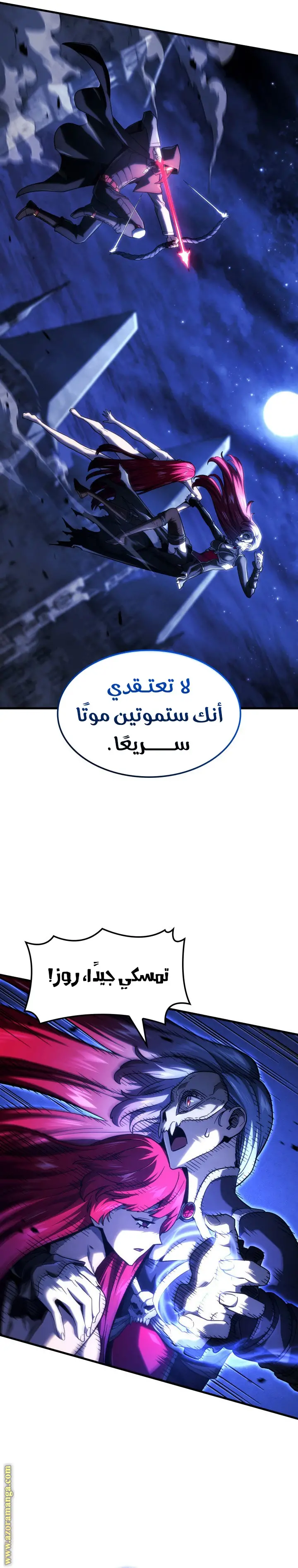 الصفحة 11
