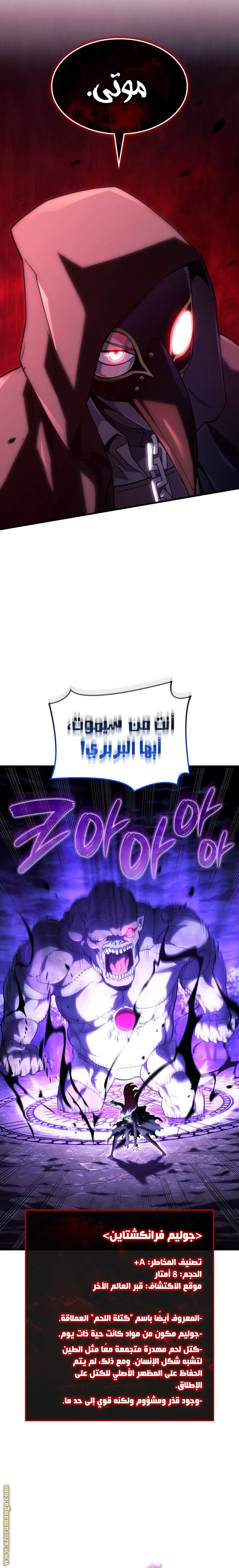 الصفحة 20