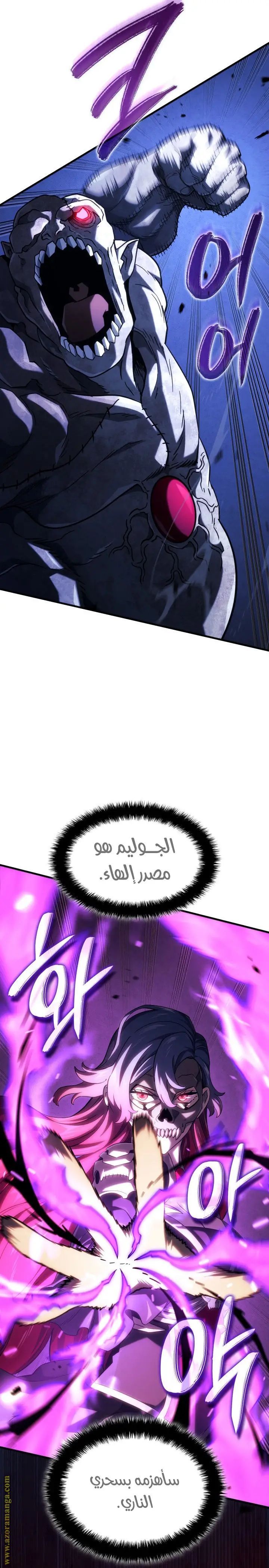 الصفحة 21