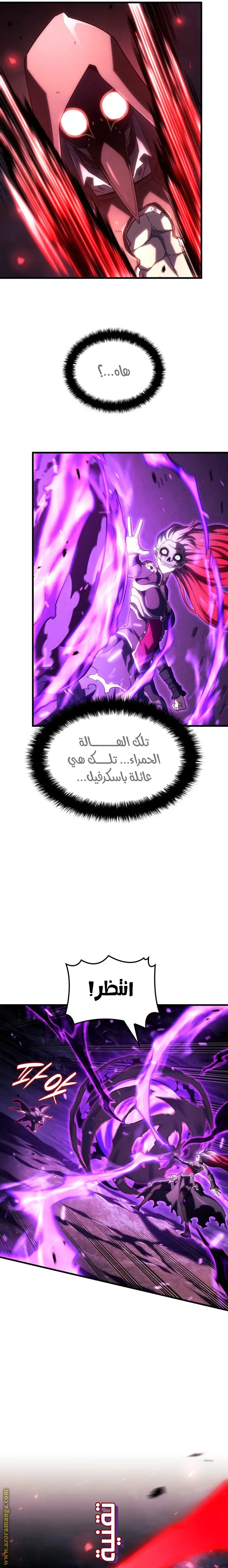 الصفحة 23
