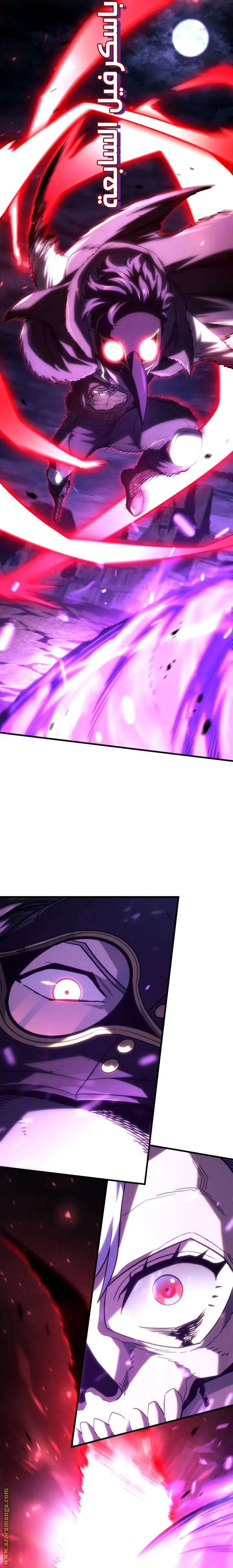 الصفحة 24