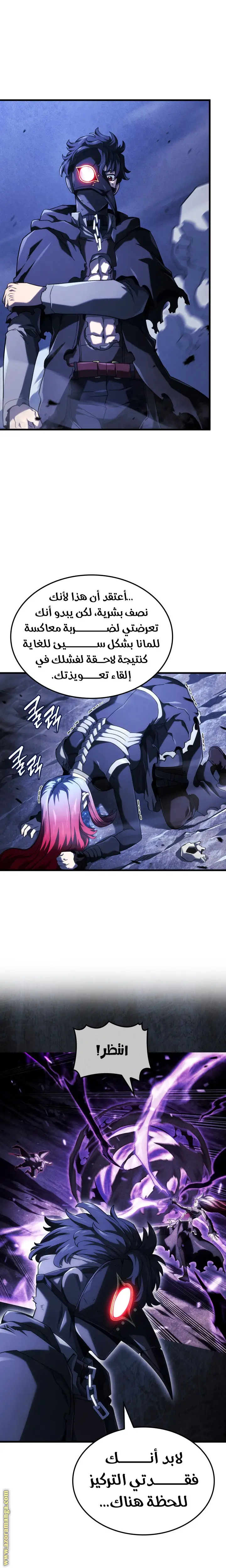 الصفحة 27