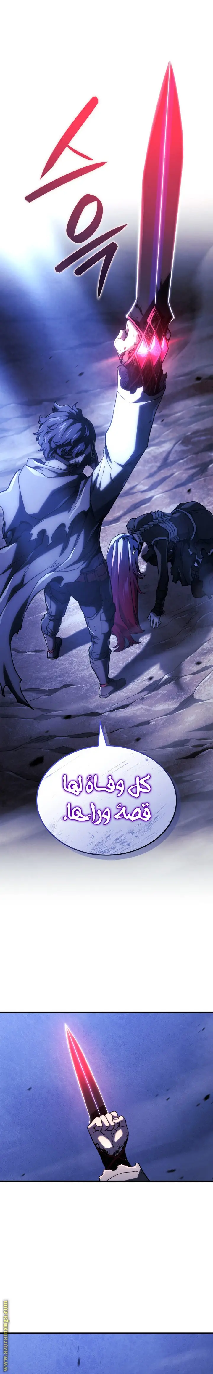 الصفحة 29