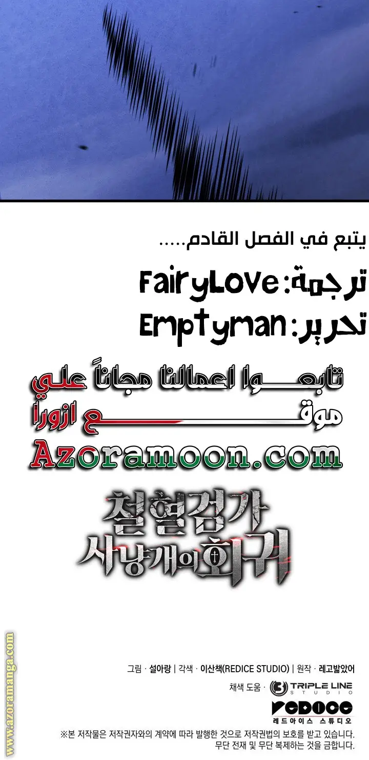 الصفحة 30