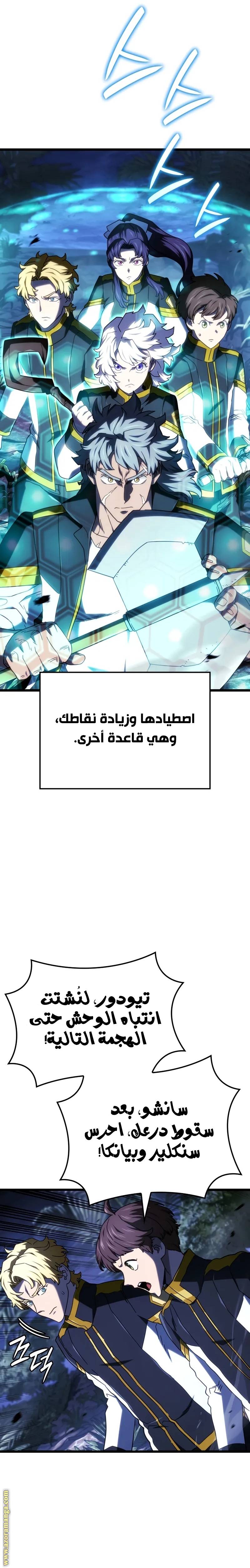 الصفحة 6