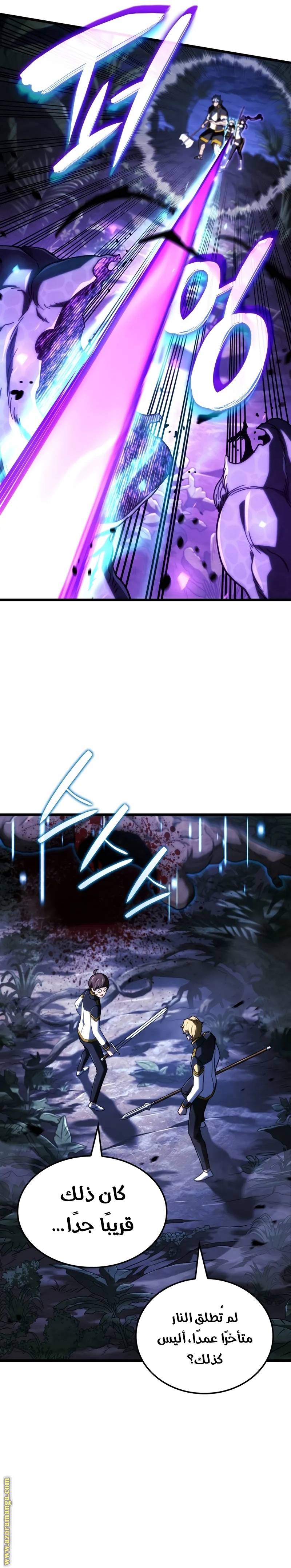 الصفحة 11