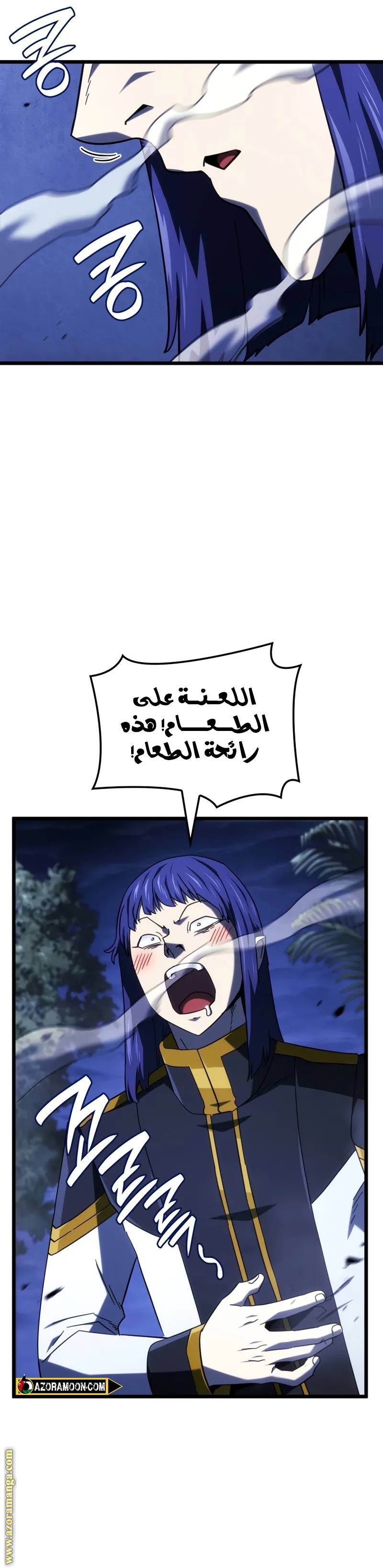 الصفحة 18