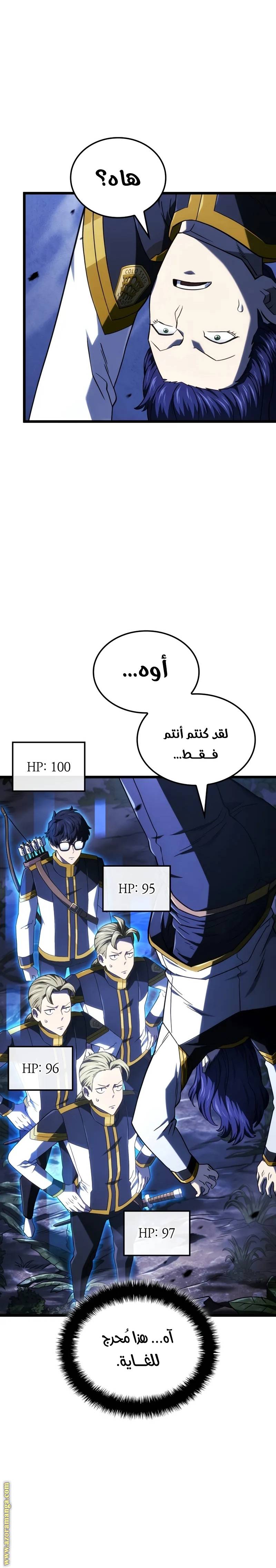 الصفحة 22