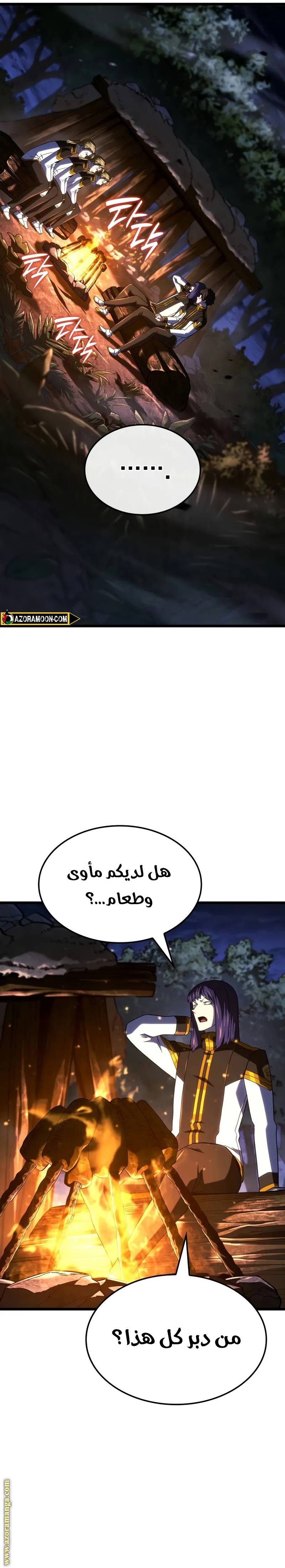 الصفحة 23