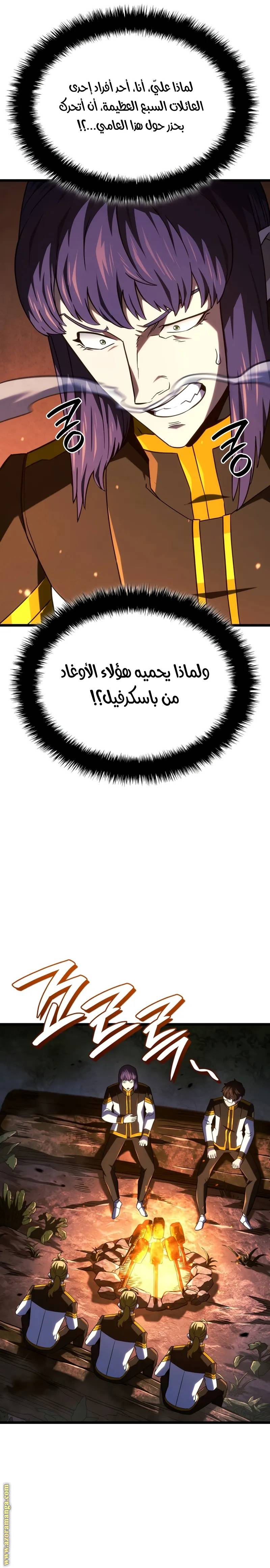 الصفحة 25