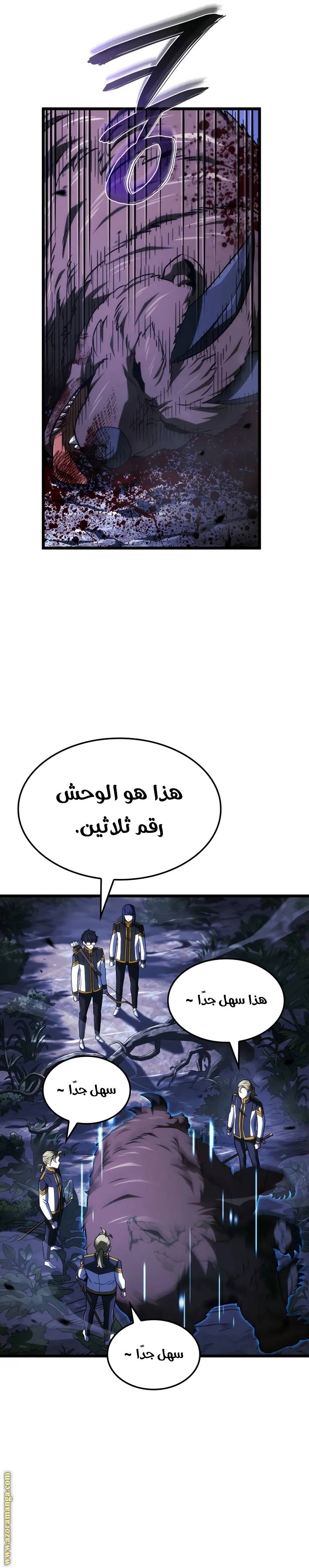 الصفحة 32