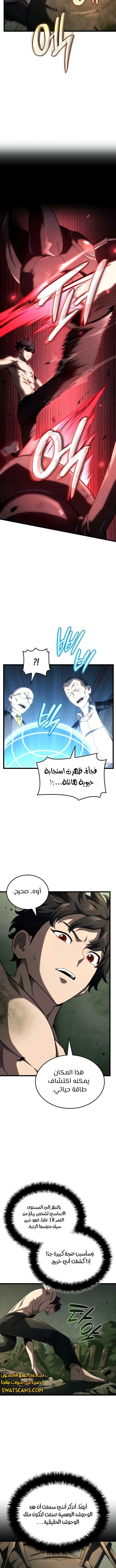 الصفحة 4
