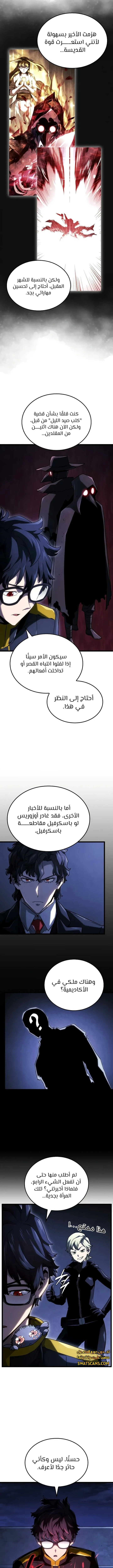 الصفحة 15
