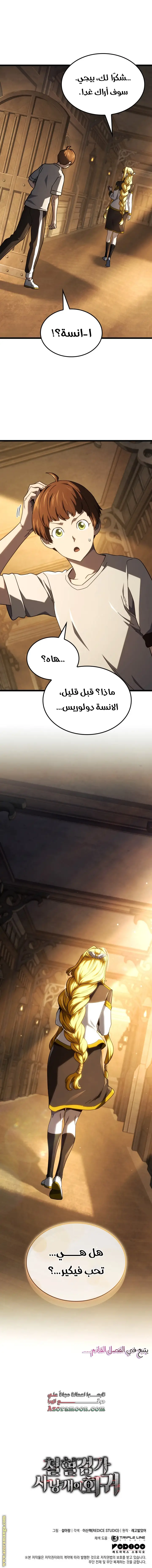 الصفحة 15