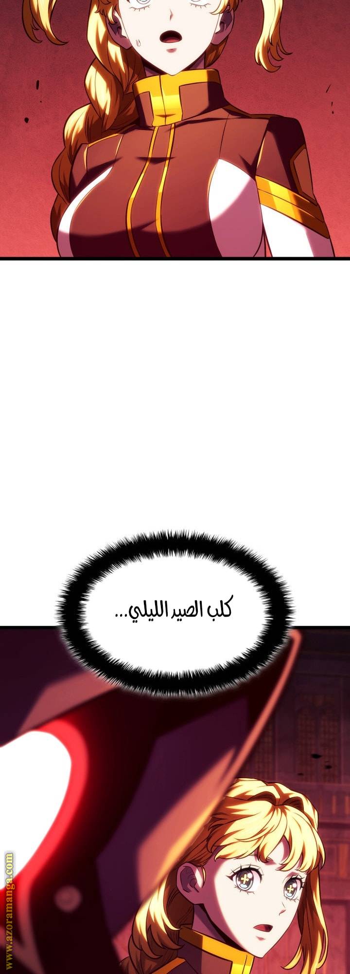 الصفحة 14