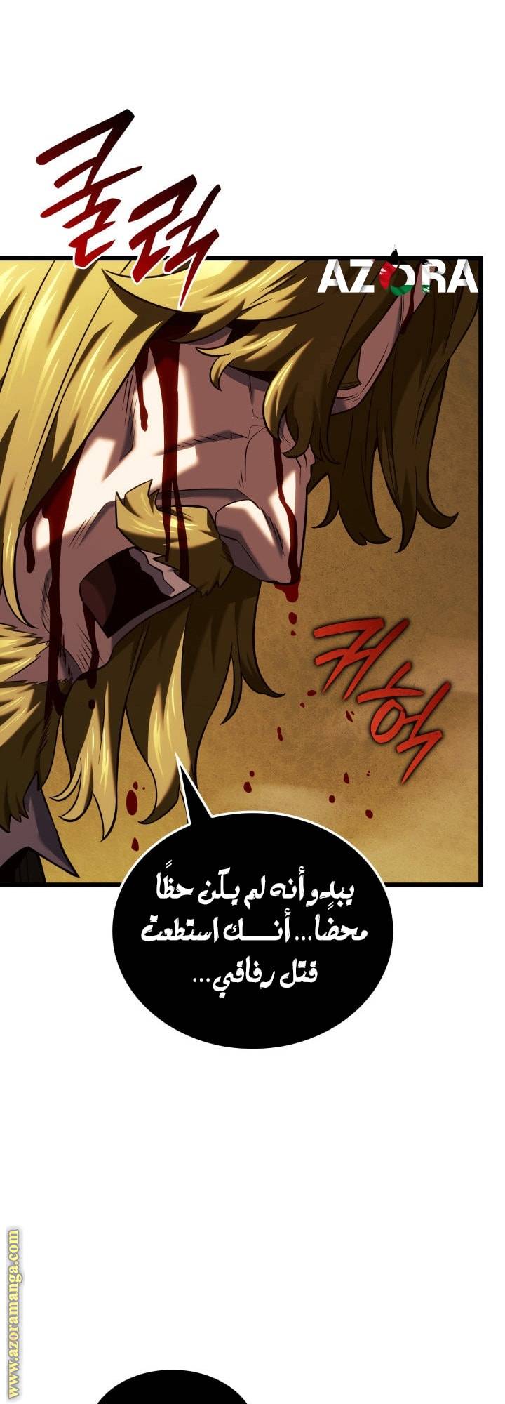 الصفحة 20