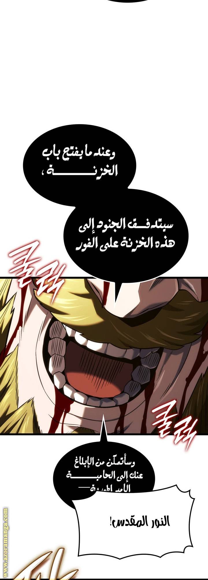 الصفحة 22