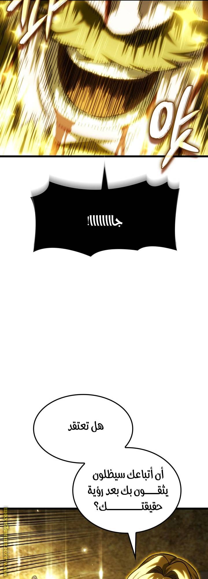 الصفحة 23