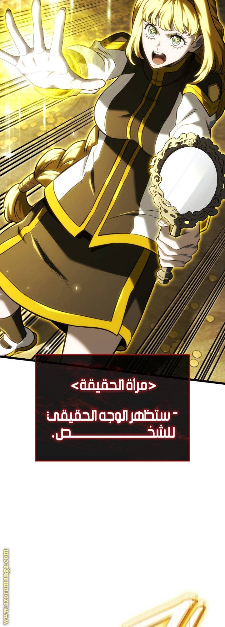 الصفحة 24