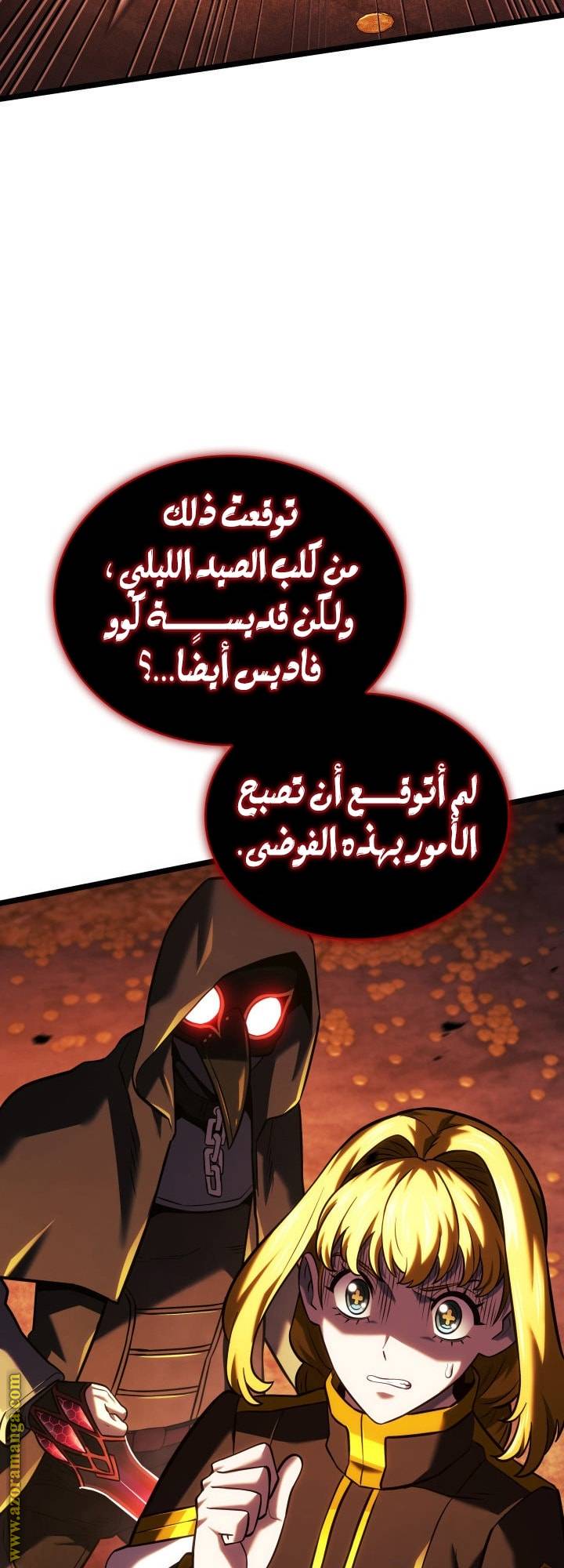 الصفحة 30