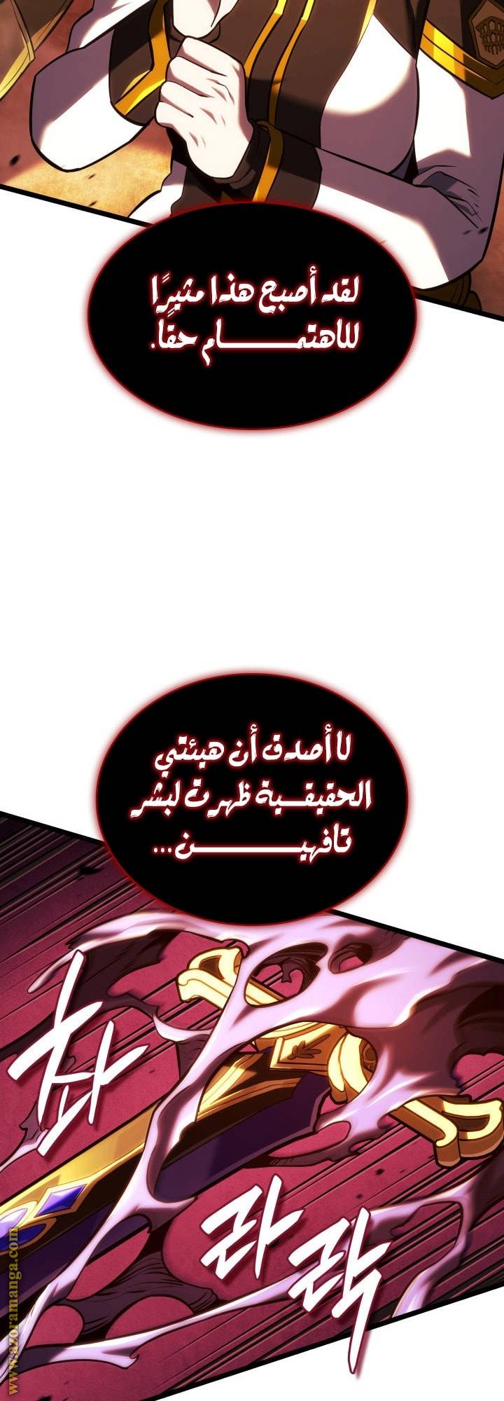 الصفحة 31