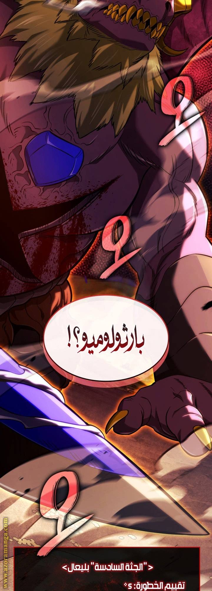 الصفحة 42