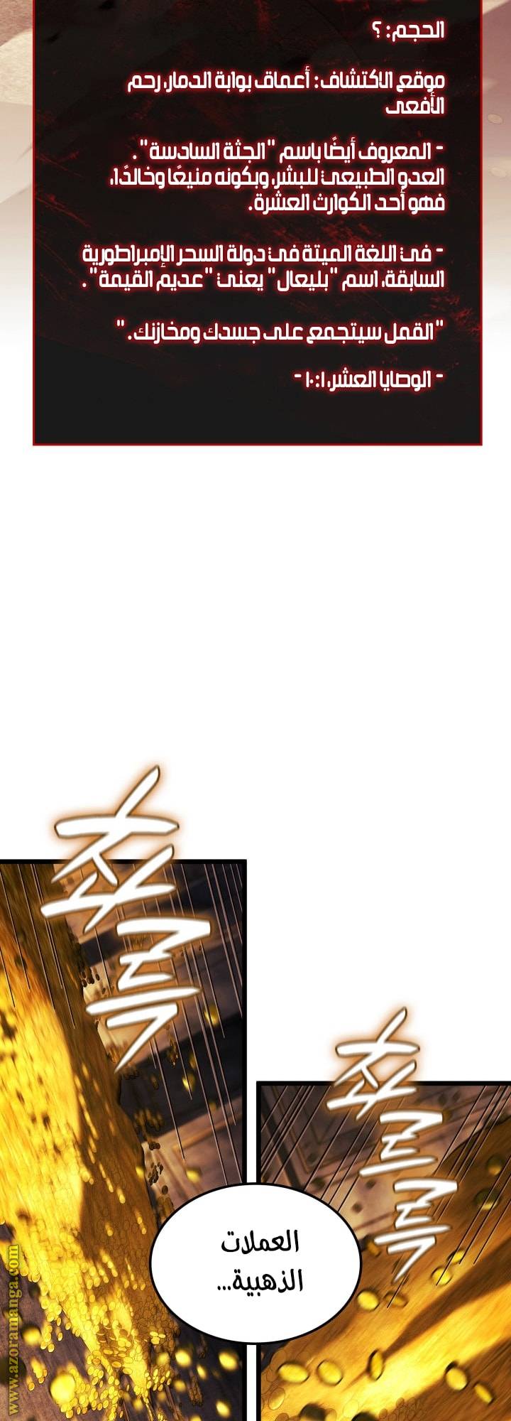 الصفحة 43