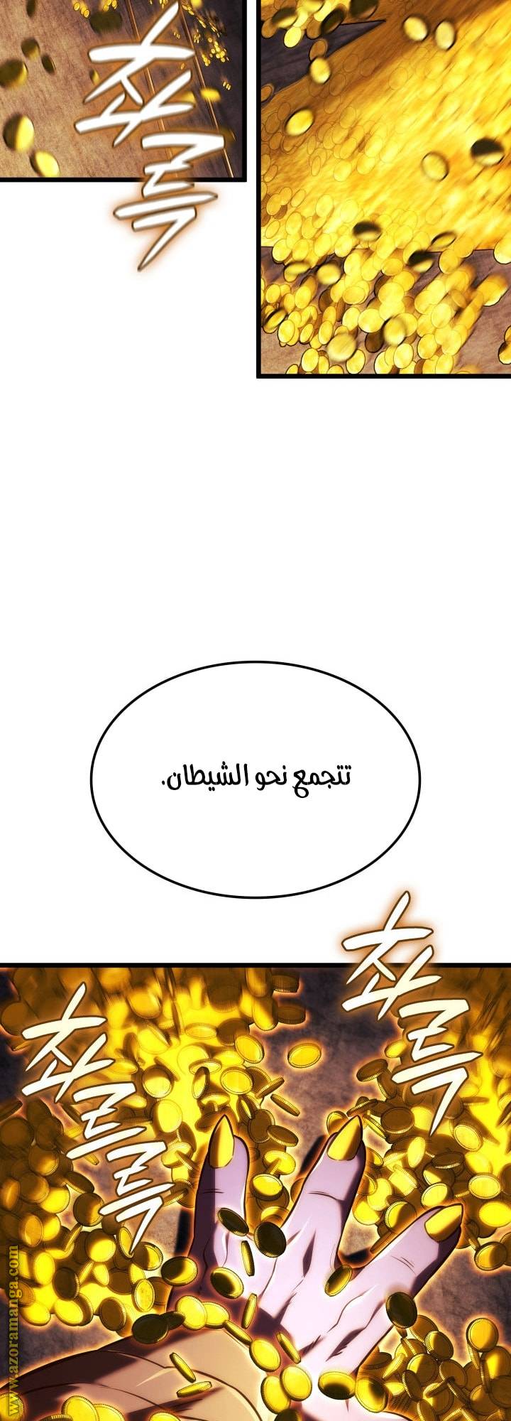 الصفحة 44