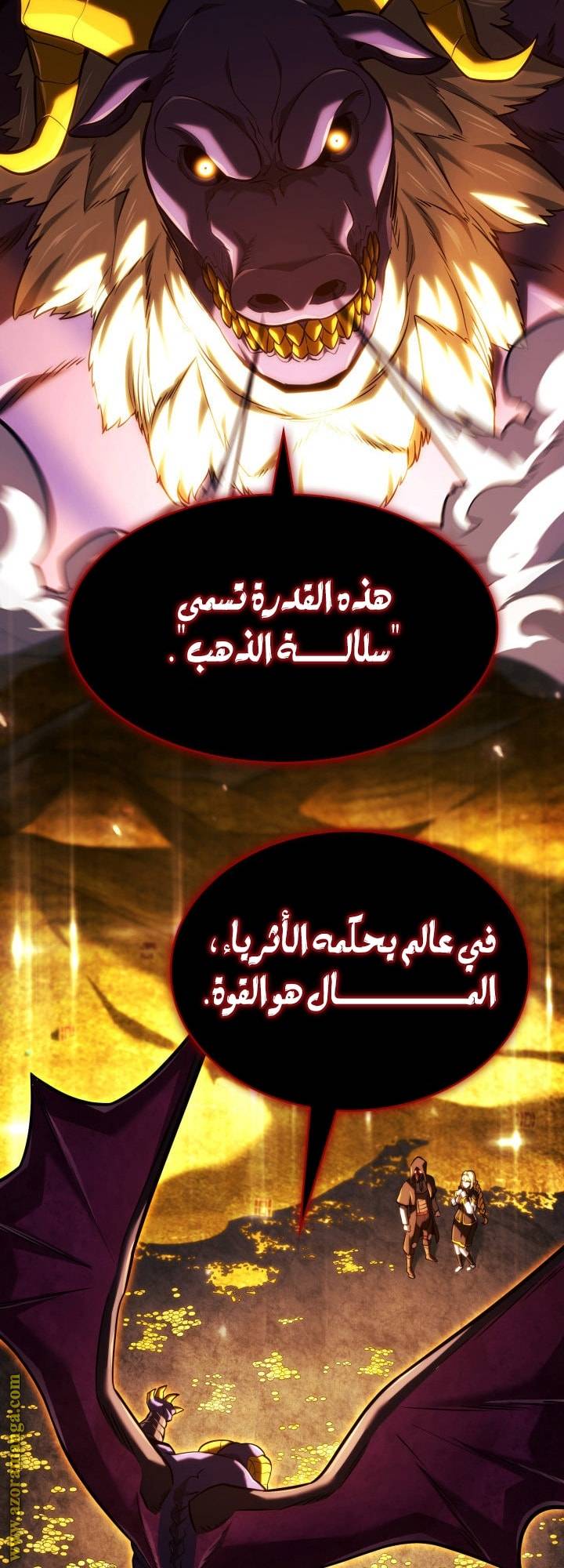 الصفحة 47