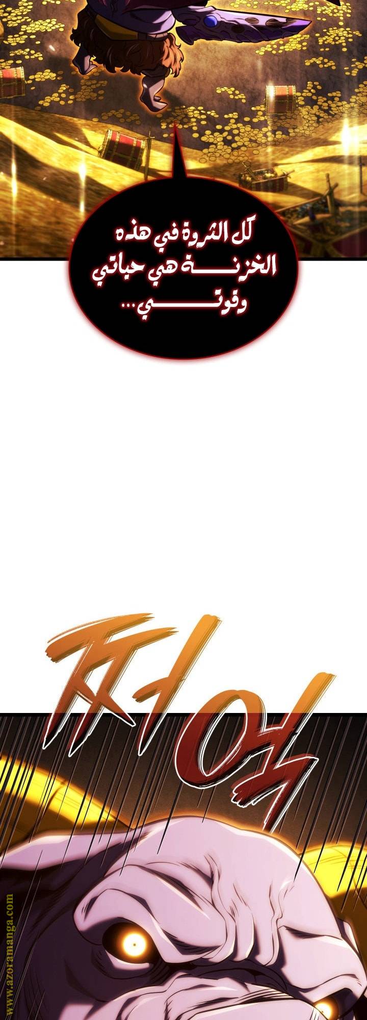 الصفحة 48