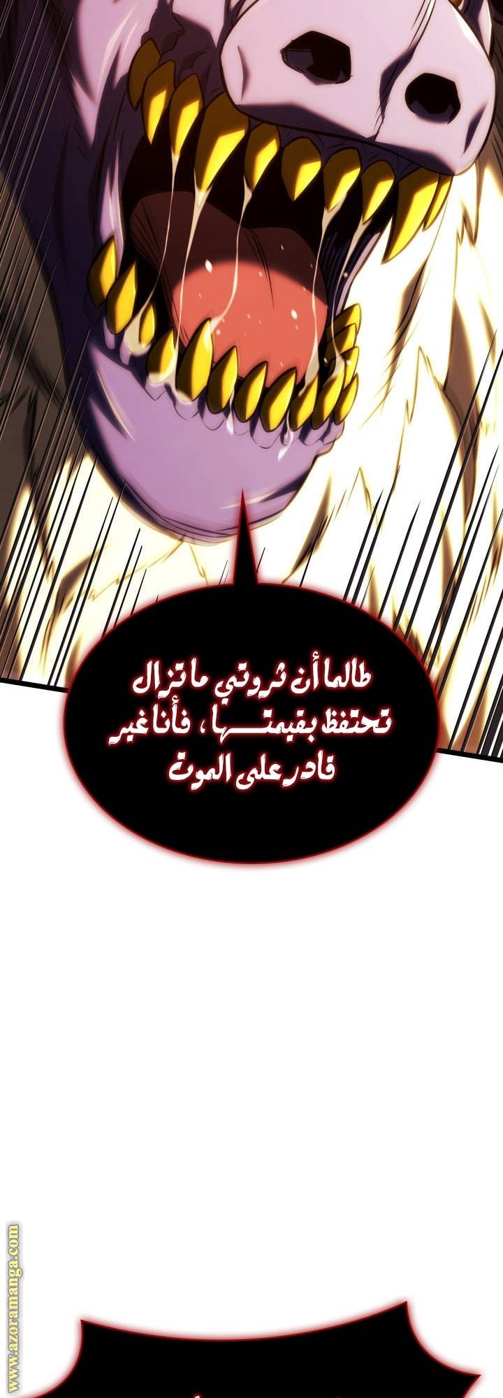 الصفحة 49