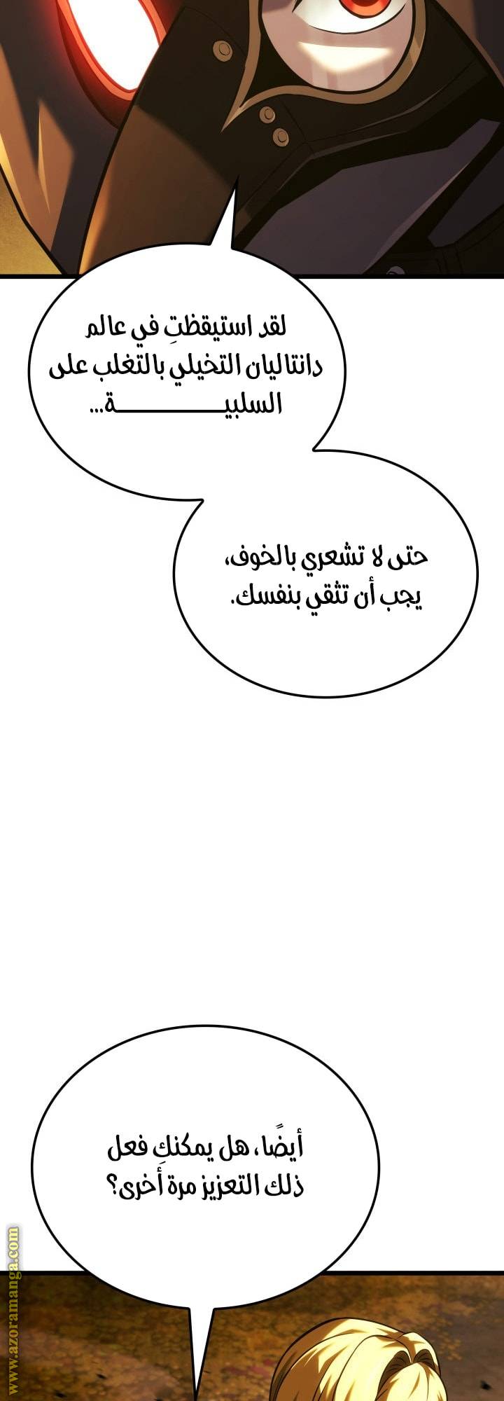 الصفحة 53