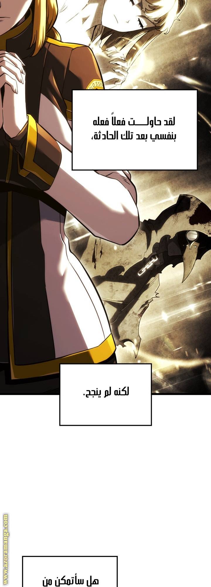 الصفحة 55