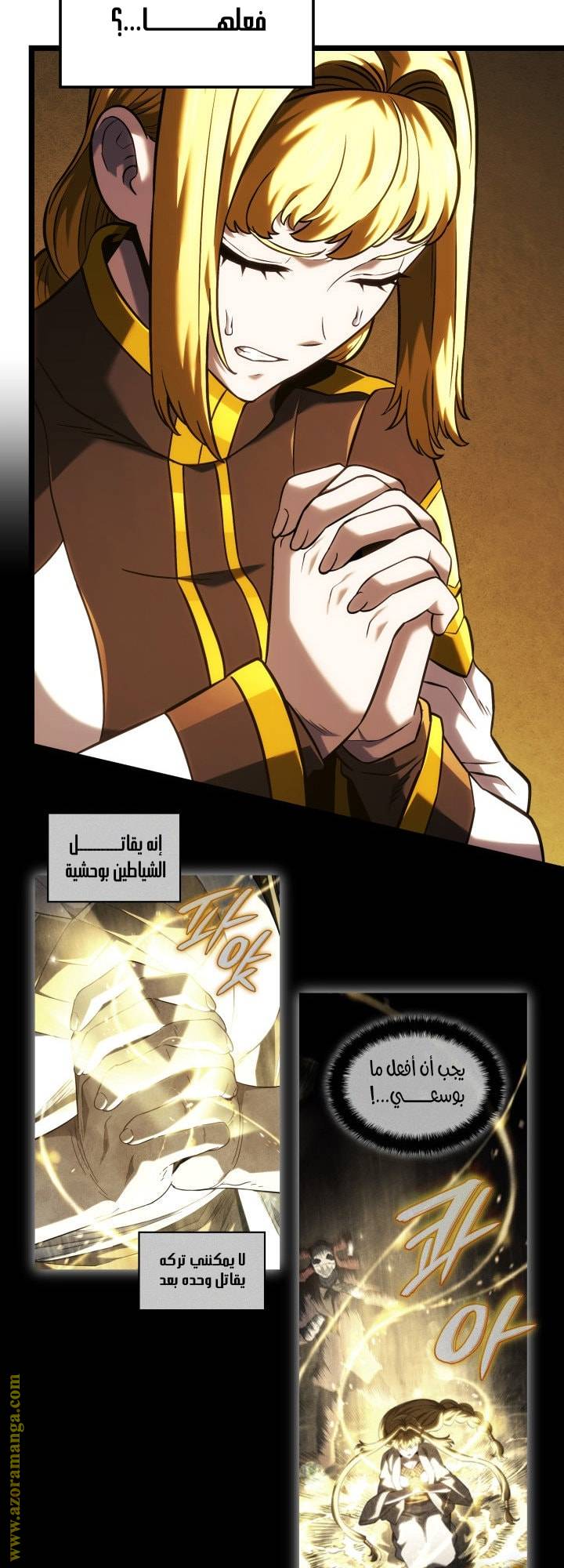 الصفحة 56