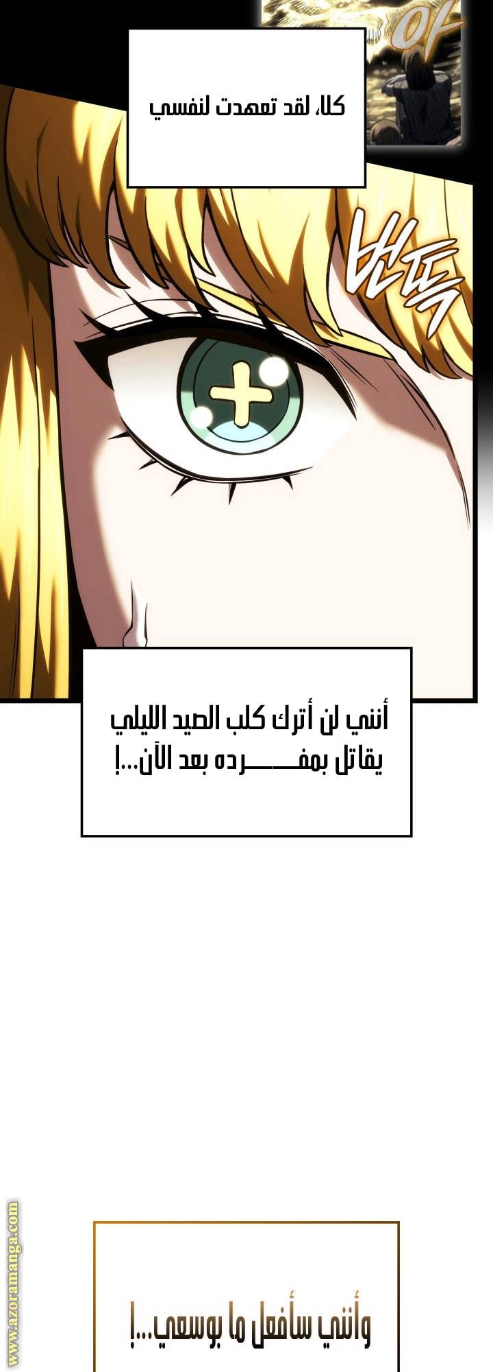 الصفحة 57